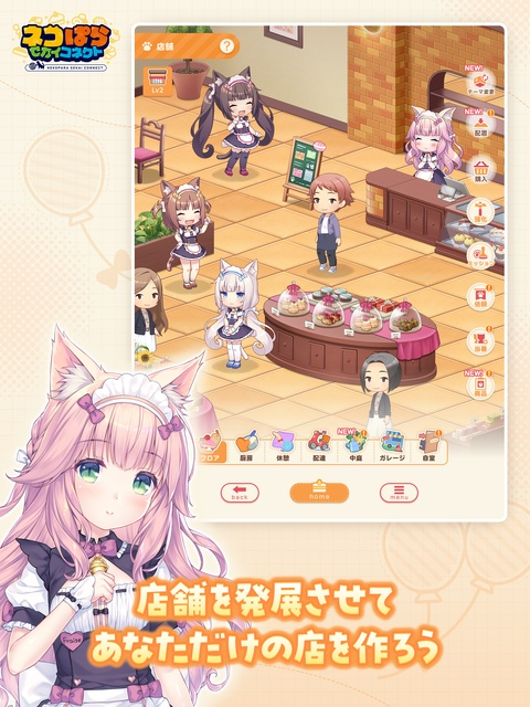 猫娘乐园世界连结汉化版下载