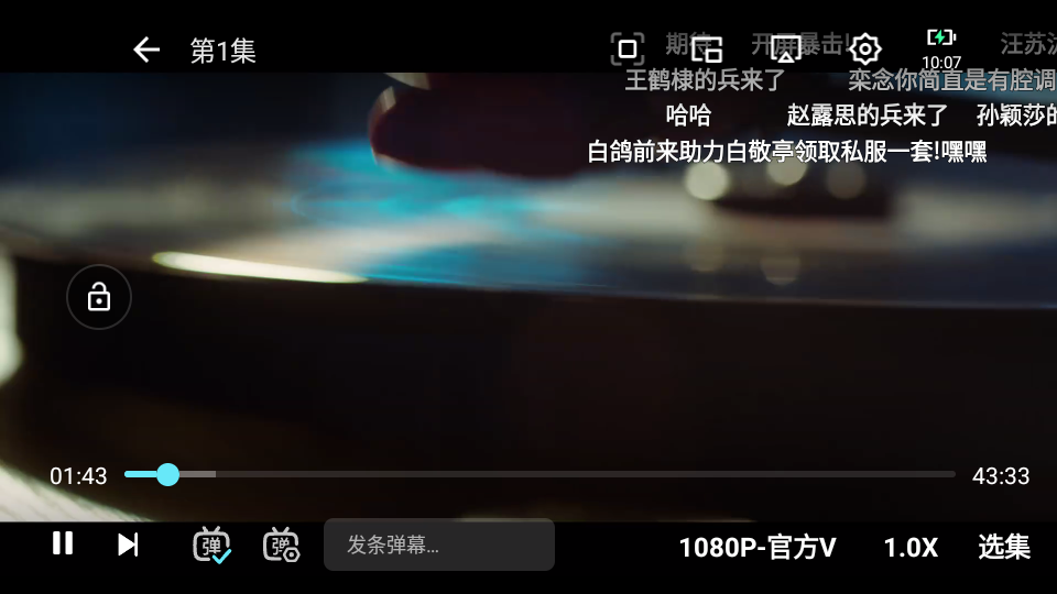 搜剧TV官方电视版下载