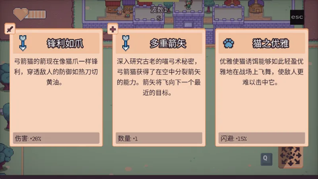 猫猫幸存者游戏手机版下载