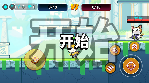 疯狂大乱斗游戏下载
