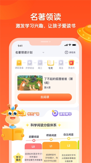 少年得到app官方下载