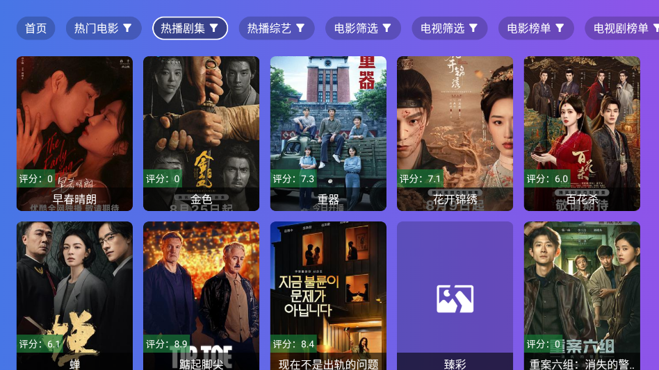 情系探花最新版下载