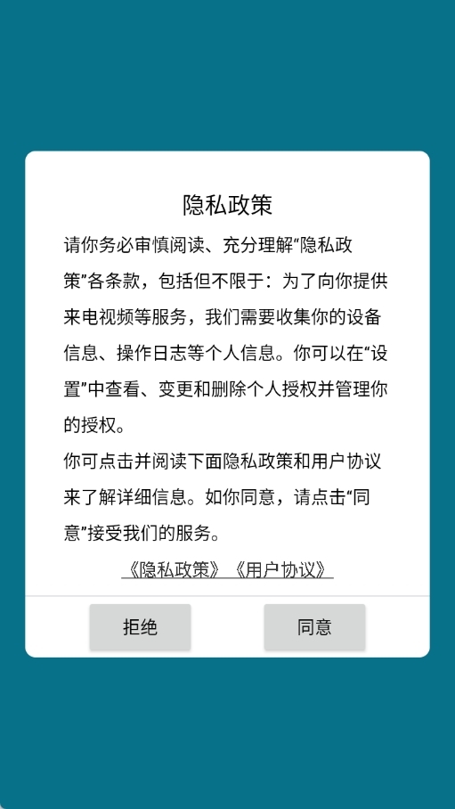 闪电浏览器APP下载安装