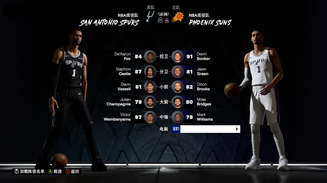 NBA2K27手机版官方免费下载