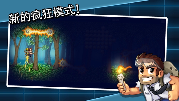 疯狂喷气机实验室最新版下载