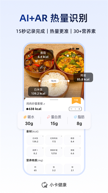 小卡健康app官方下载安卓版