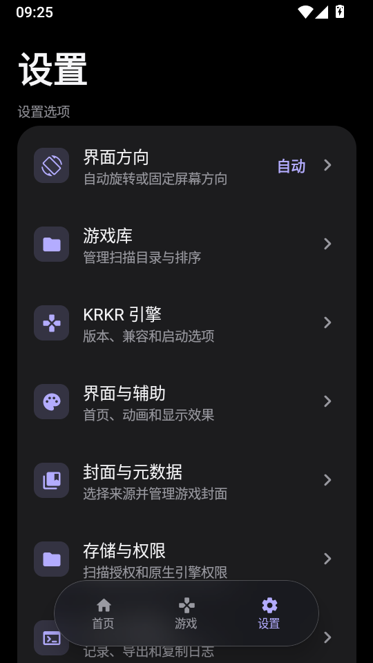 KireiBox安卓版下载