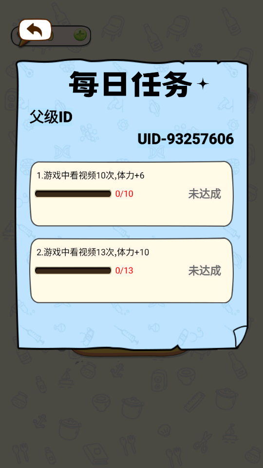 玩梗找茬王小游戏下载