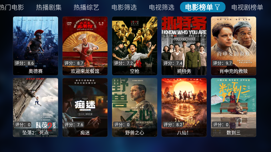多多Box最新版