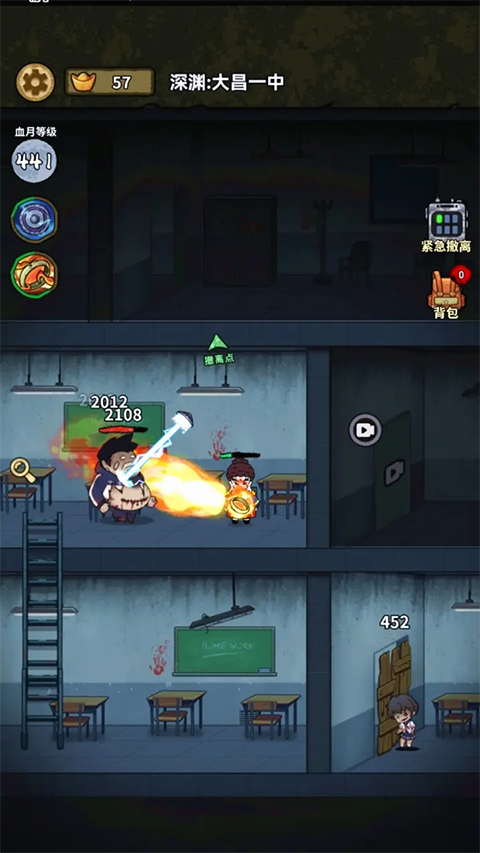 病毒大逃杀最新版