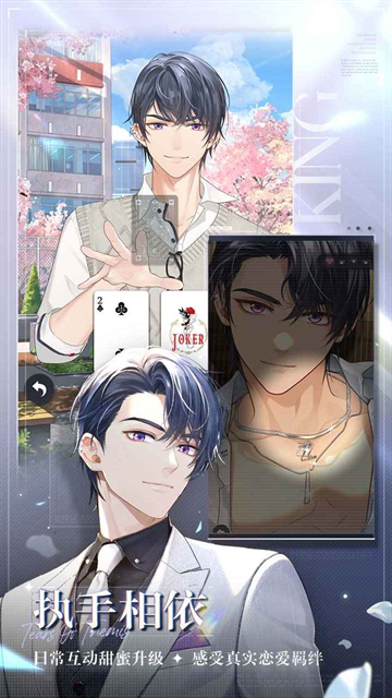 未定事件簿官服下载最新版