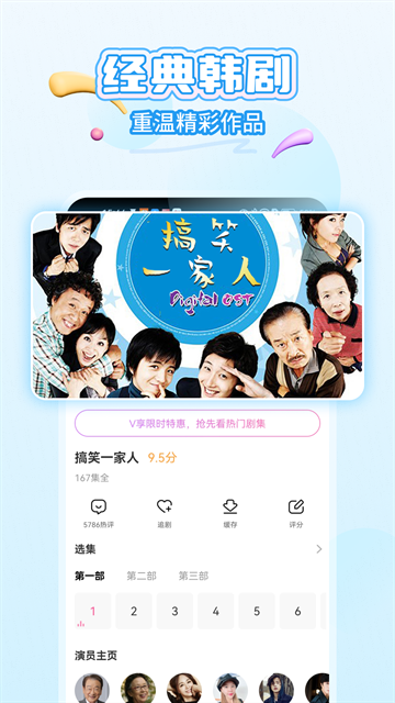 韩小圈app下载最新版本