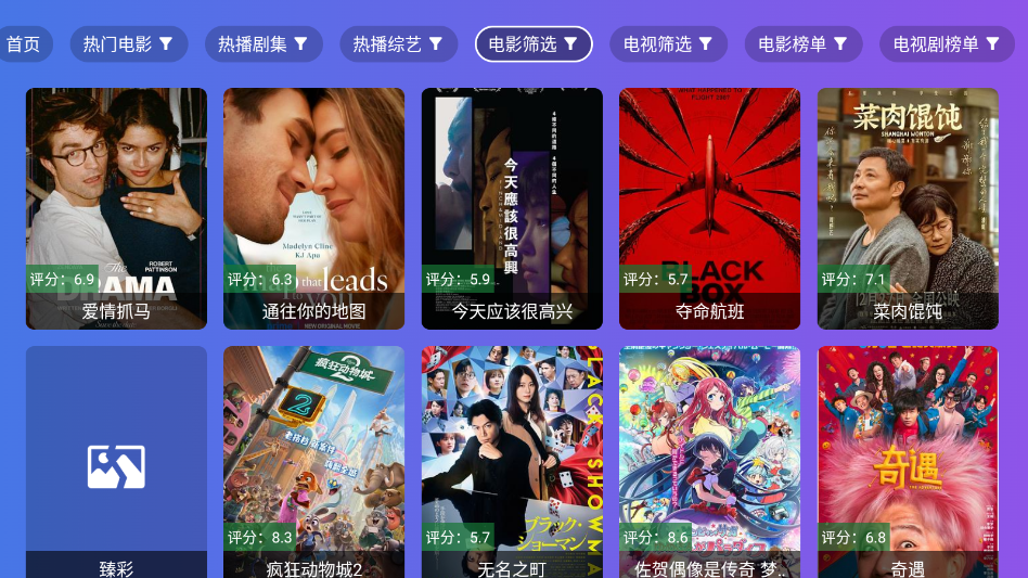 情系探花最新版下载