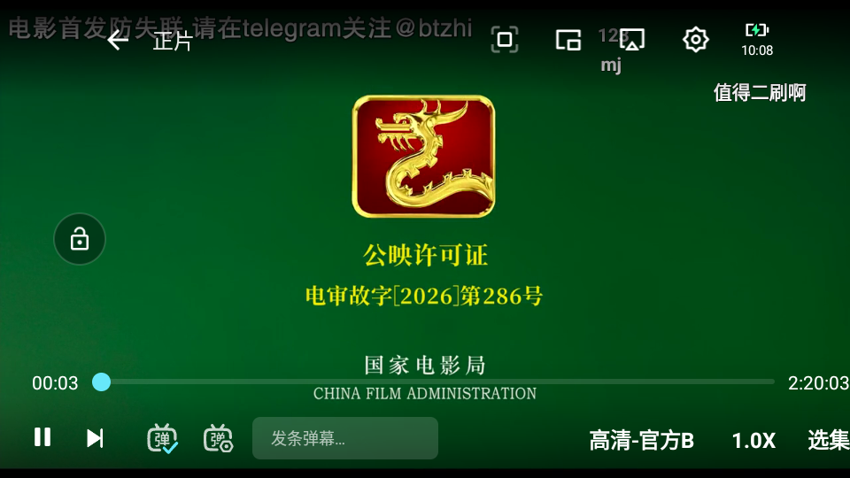 搜剧TV官方电视版下载