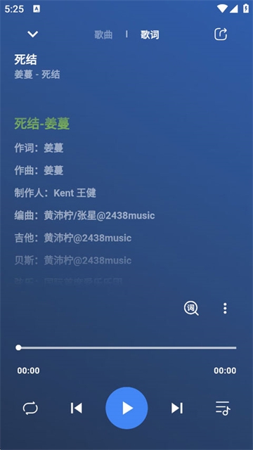 柠檬音乐app官方版下载
