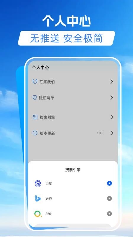 抖看浏览器最新版