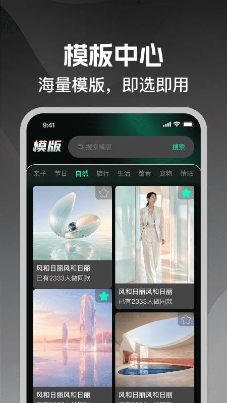 手机剪辑快软件app免费