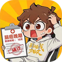 我在都市修仙小游戏下载