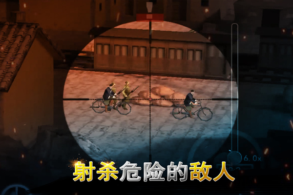 二战狙击最新版下载