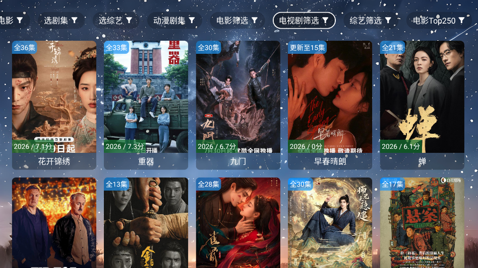 幸福年年暑假儿童TV最新版