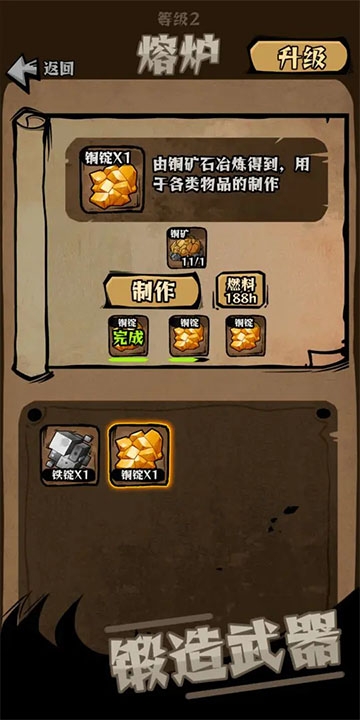 草原搜打撤下载