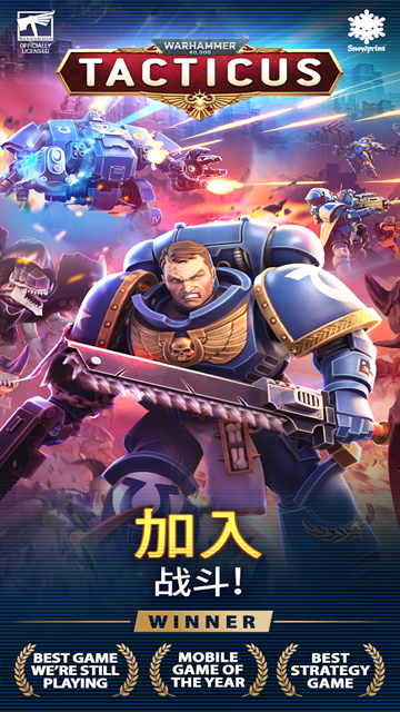 战锤40k战术下载手机版