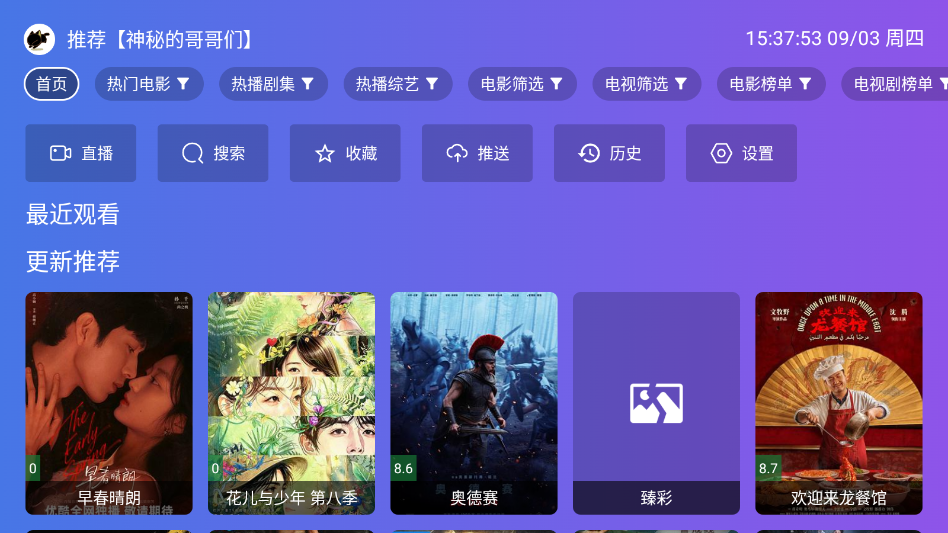 情系探花最新版下载