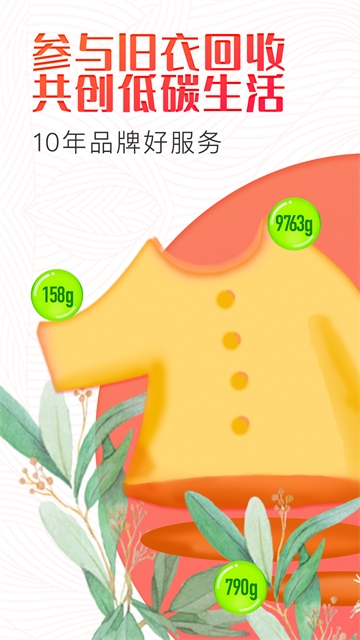 白鲸鱼app官方版下载