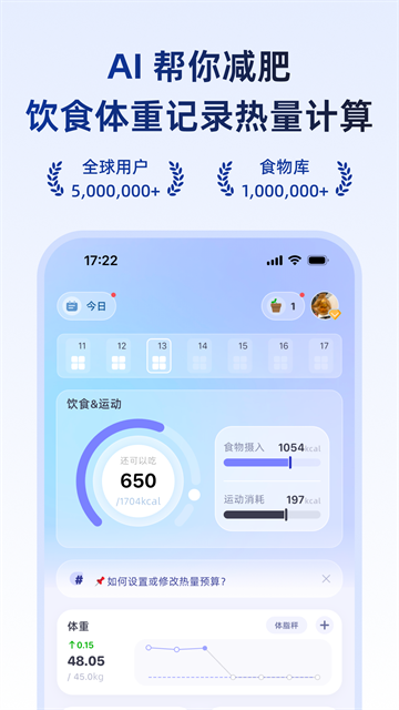 小卡健康app官方下载安卓版