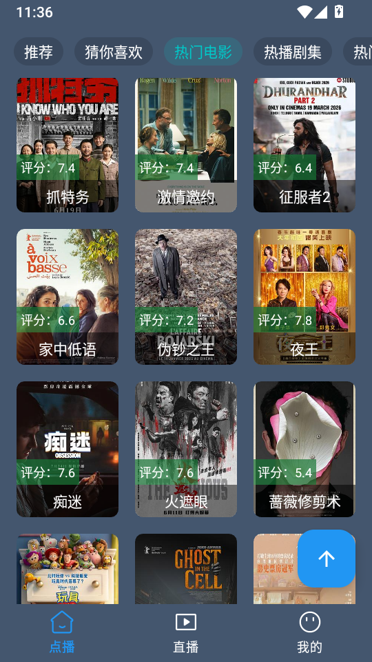 小橙子追剧app下载