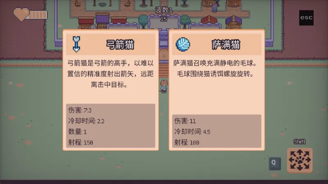猫猫幸存者游戏手机版下载