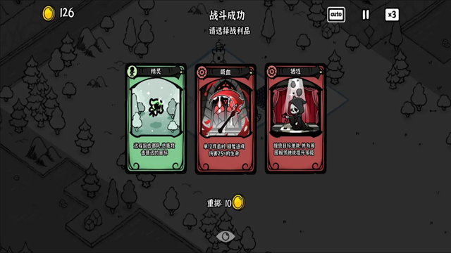 暗影之王游戏手机版下载