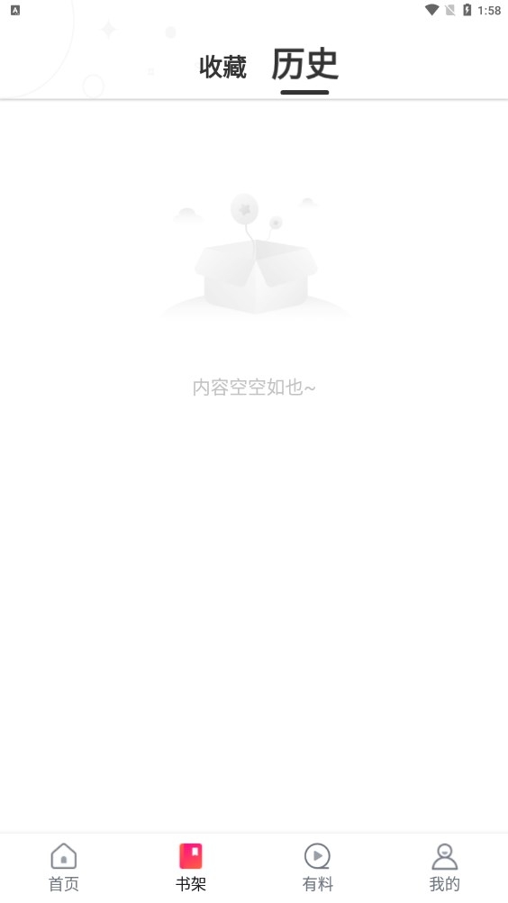 wland安卓APP下载