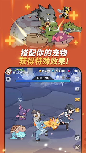 刀锋养成游戏手机版下载