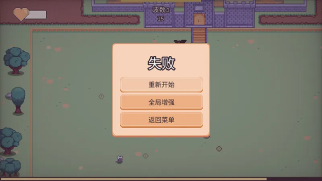 猫猫幸存者游戏手机版下载