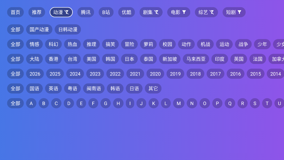 PH–ToYong电视版下载