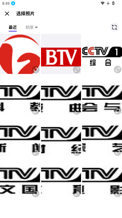 图去水印免费下载