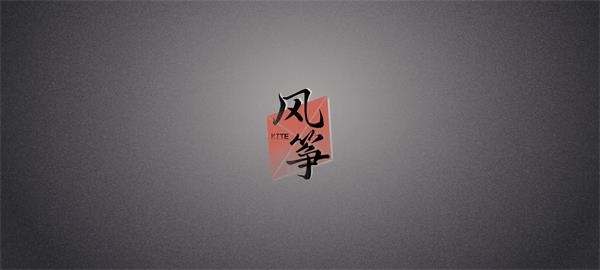 风筝游戏安卓手机版下载