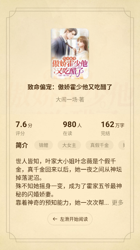 ScreenShot_2026-09-04_090716_038.png