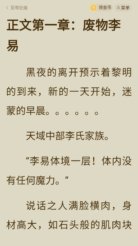 1788485414285564.png ScreenShot_2026-09-04_092447_219.png