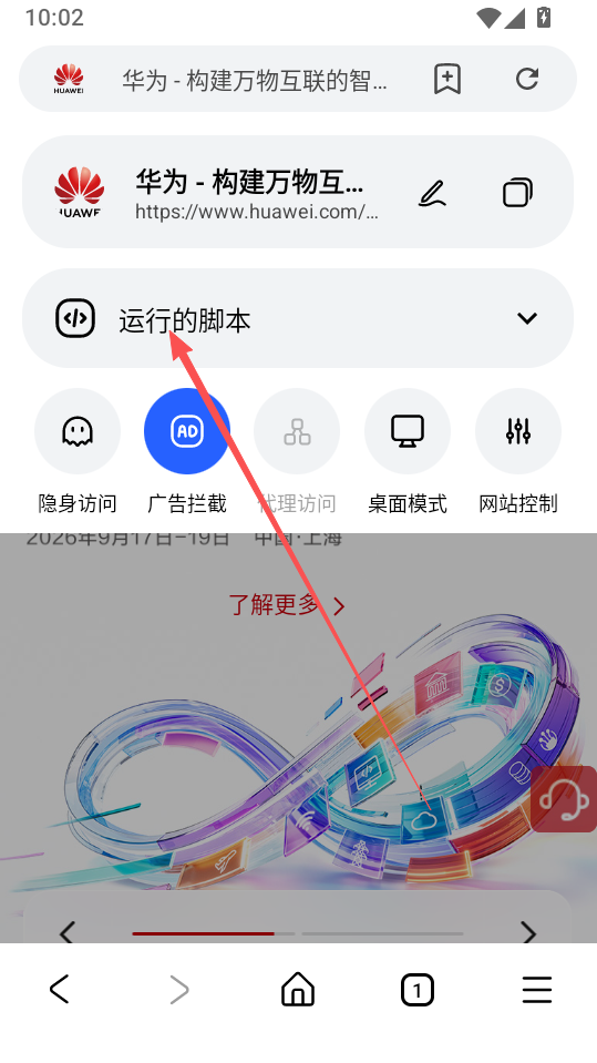 1788487495895923.png ScreenShot_2026-08-17_135050_985.png