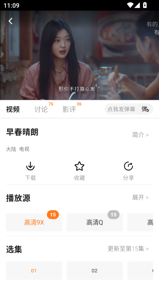 ScreenShot_2026-09-04_110912_255.png