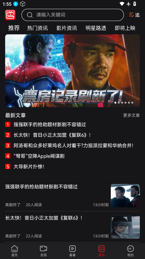 人人影视app官网下载