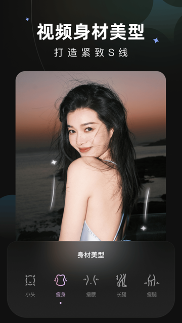 Wink软件下载手机版