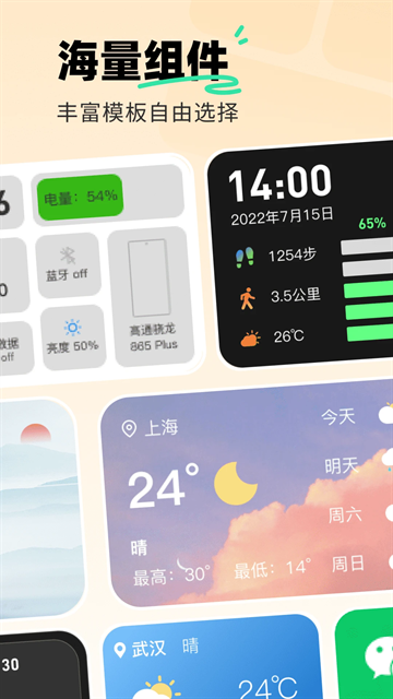 飞火动态壁纸app官方下载