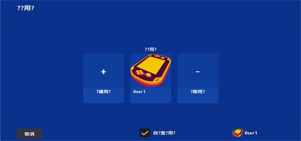 Vita3K Puls汉化版下载