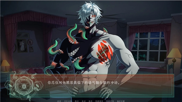 恶魔恋爱手游最新版下载