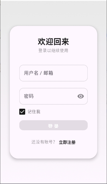Seekntk(我的世界资源包生成)APP下载
