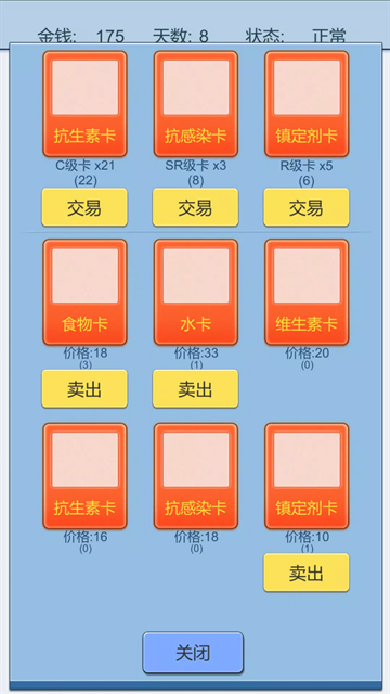 抽卡人生手机版下载