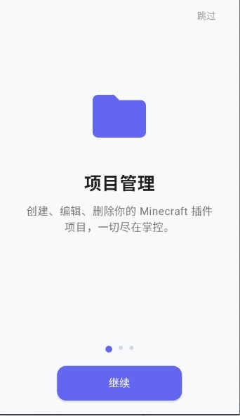 Seekntk(我的世界资源包生成)APP下载
